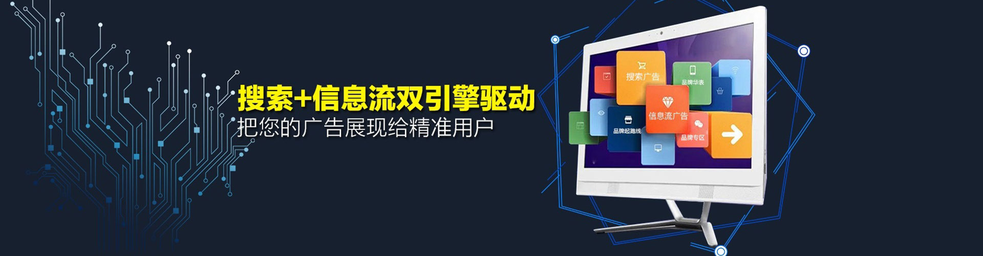延长百度竞价开户